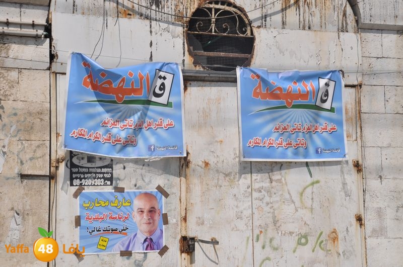 election in lud 914 (28).JPG